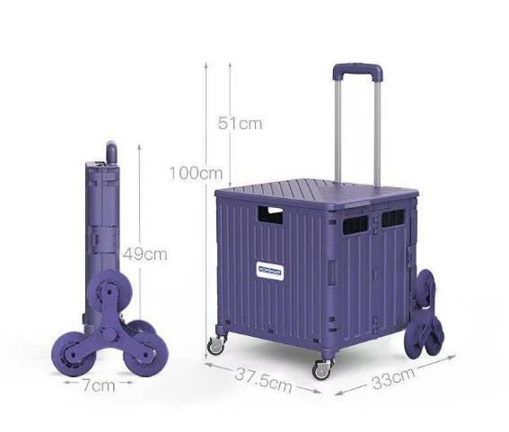 folding trolley purple 8 wheels 45L